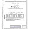 SAE AS22759/94 Revision A